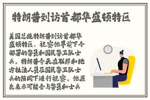 甘雨流眼泪翻白眼