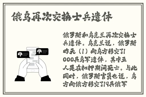 japonensisjava俄罗斯