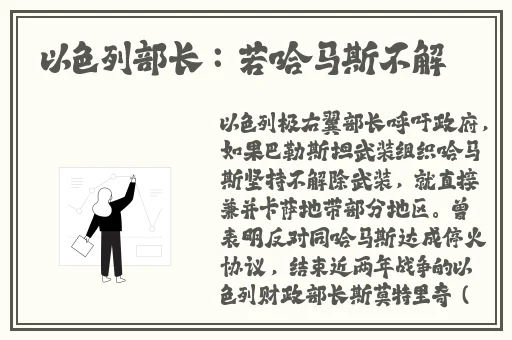 博人花火用乳汁喂花火是哪一集