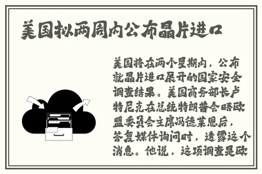 美美哒日本影院
