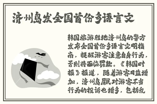 日韩精品福利片午夜免费观着